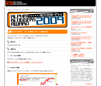 aba2009-002.png