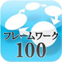 100318_icon.png