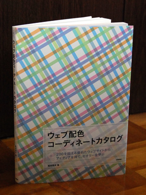 color-book-001.jpg