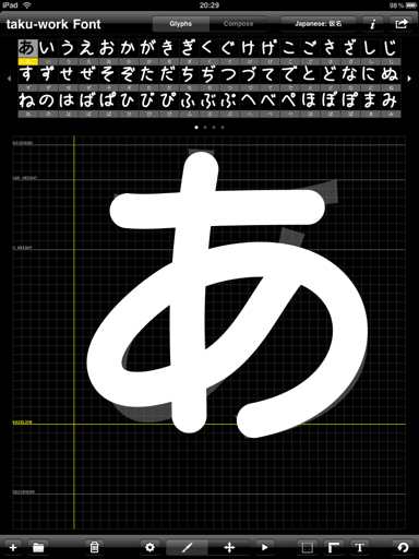 オリジナルフォントが作れるipad用フォント作成アプリ Ifontmaker Linker Journal Linker